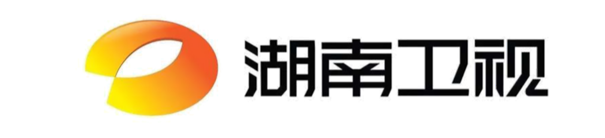湖南衛(wèi)視